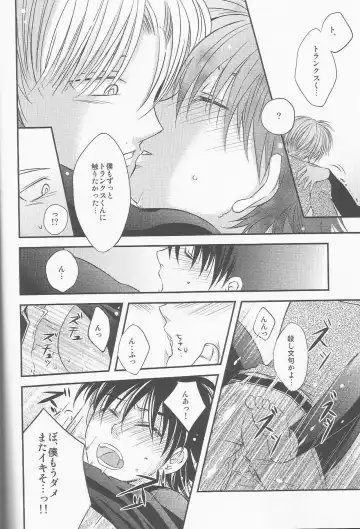 [Nyarochiko] Ore no Goten ga Kawaikunai Hazu ga nai. Fhentai - Page 23