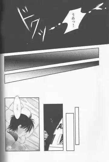 [Nyarochiko] Ore no Goten ga Kawaikunai Hazu ga nai. Fhentai - Page 25