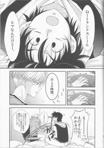 [Nyarochiko] Ore no Goten ga Kawaikunai Hazu ga nai. Fhentai - Page 4