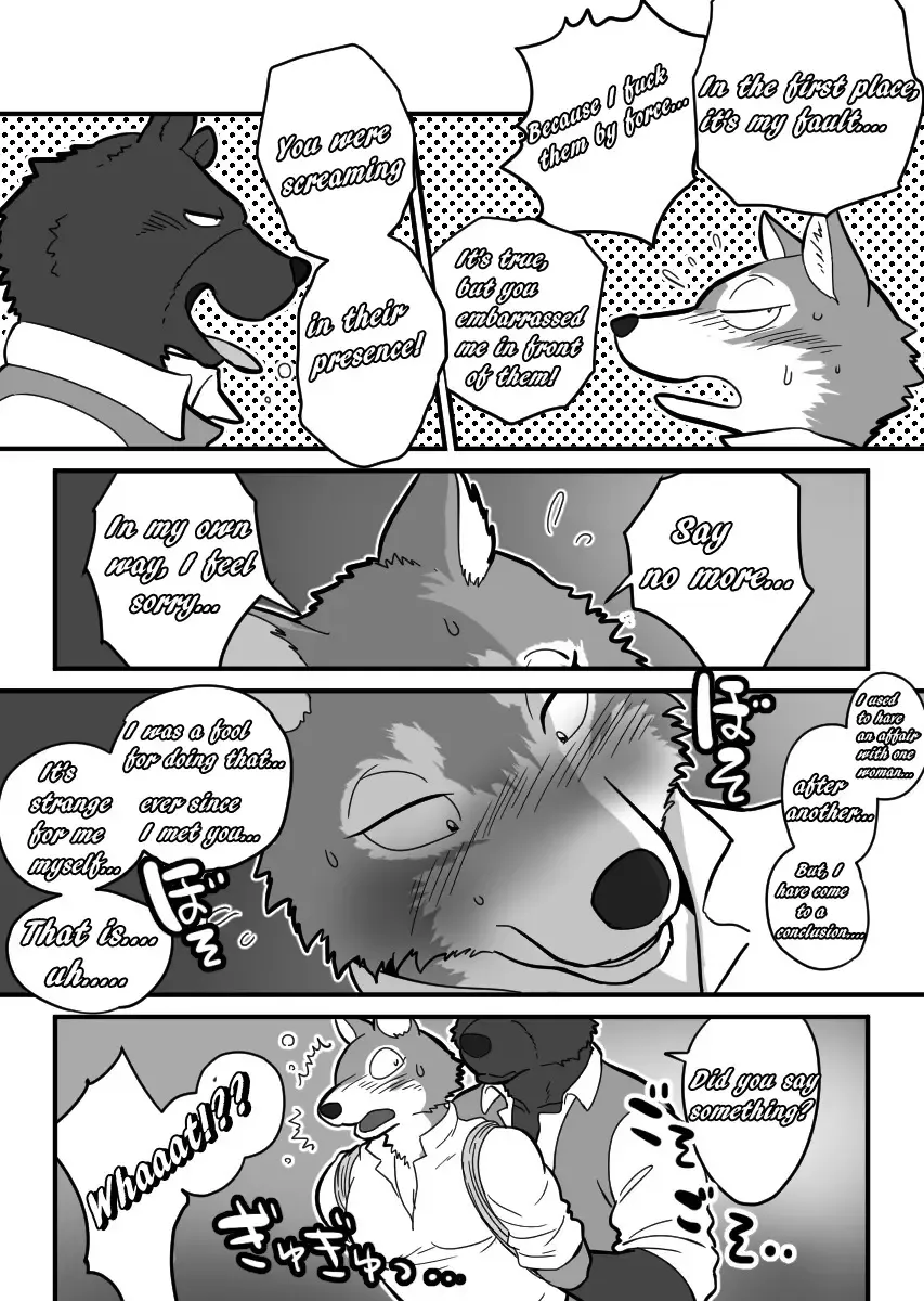 [Maririn] Kemohono Red Riding Hood 2 Fhentai - Page 15