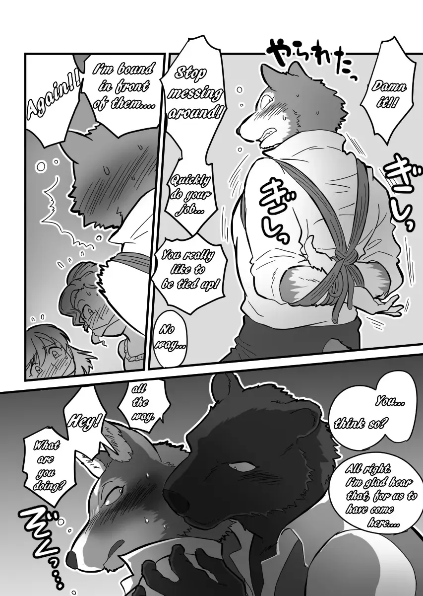 [Maririn] Kemohono Red Riding Hood 2 Fhentai - Page 16