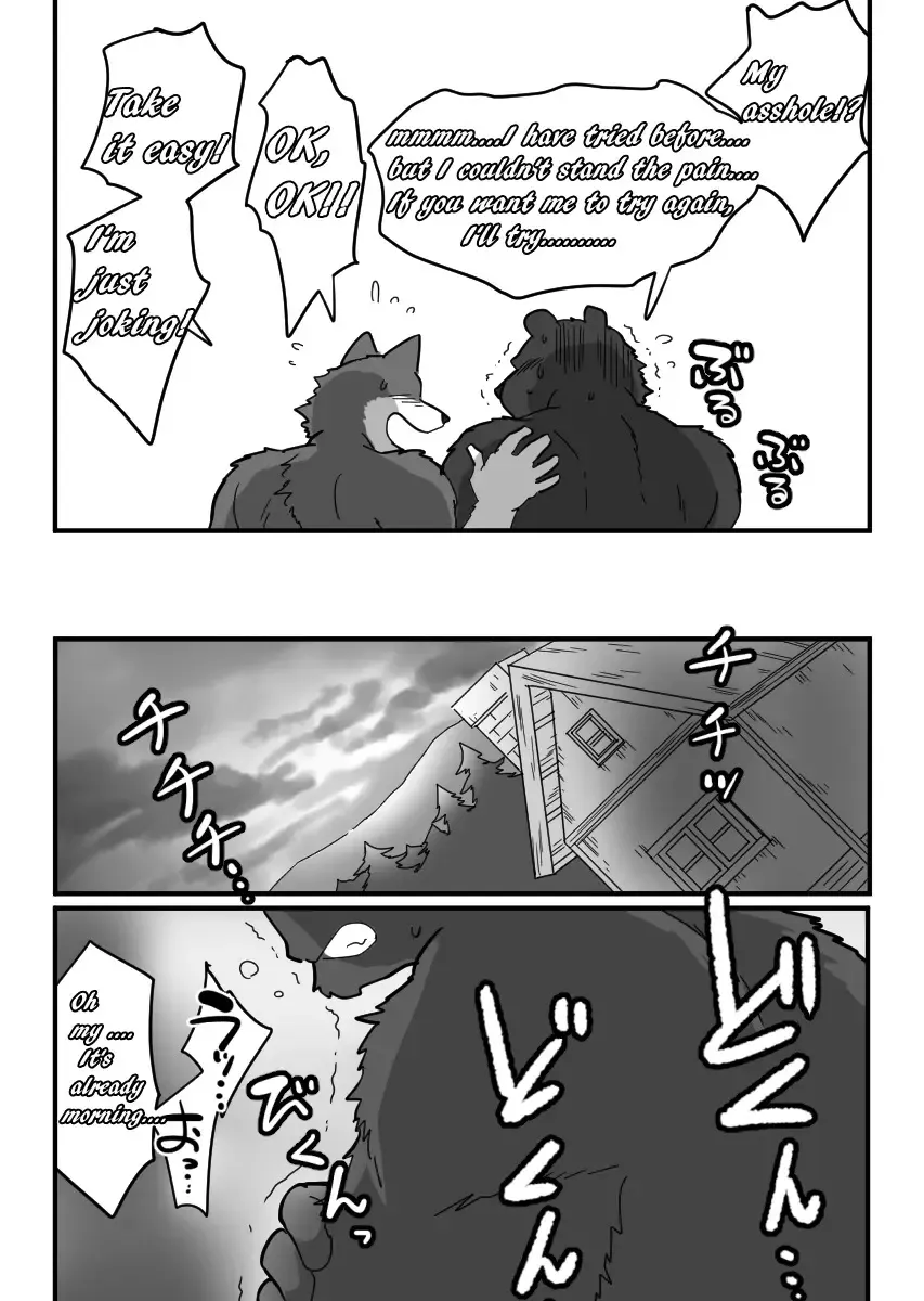 [Maririn] Kemohono Red Riding Hood 2 Fhentai - Page 62