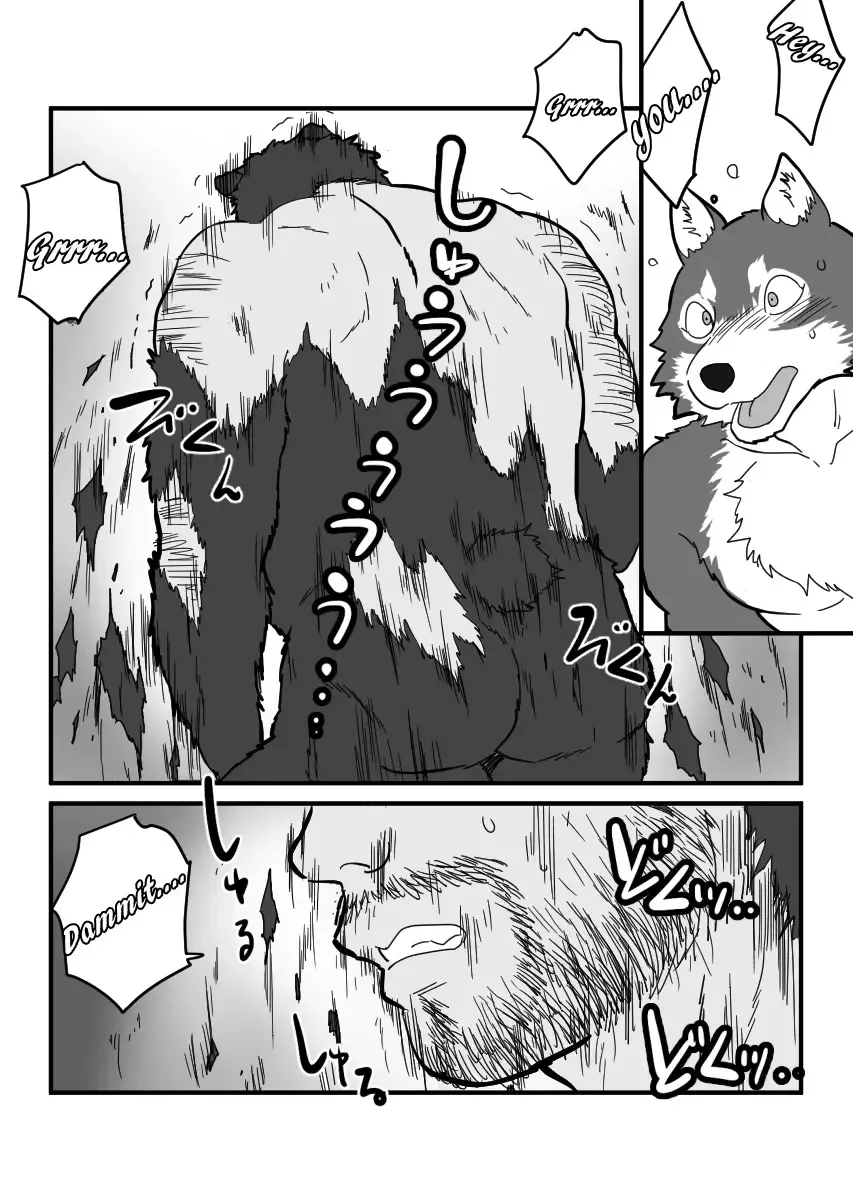 [Maririn] Kemohono Red Riding Hood 2 Fhentai - Page 63