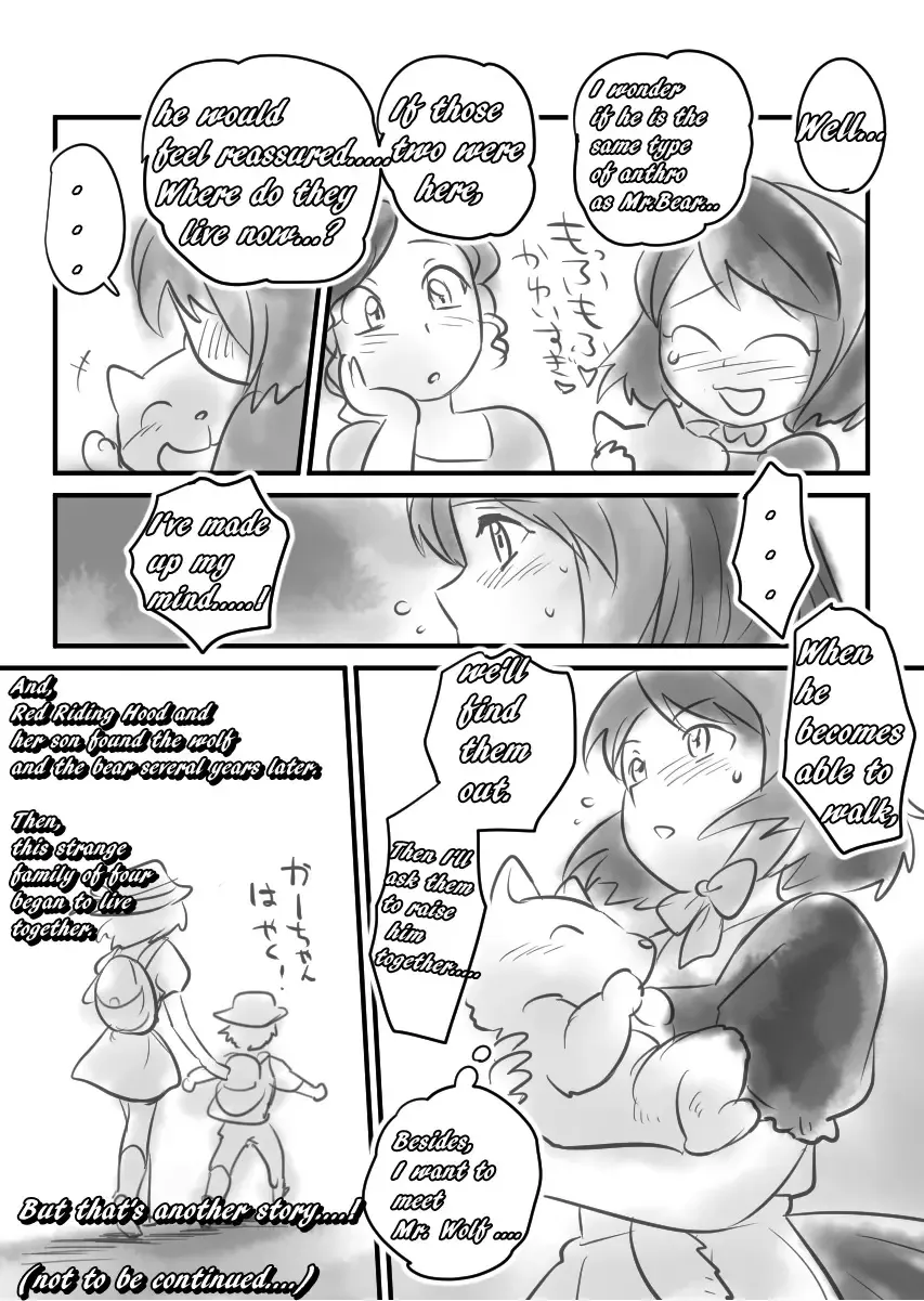 [Maririn] Kemohono Red Riding Hood 2 Fhentai - Page 70