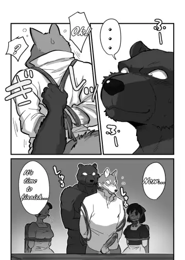 [Maririn] Kemohono Red Riding Hood 2 Fhentai - Page 35