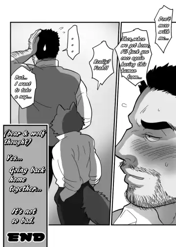 [Maririn] Kemohono Red Riding Hood 2 Fhentai - Page 68