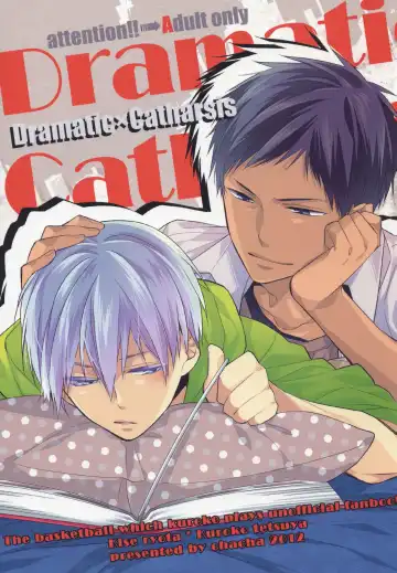 Read [Akatsuki Riku] DRAMATICxCATHARSIS - Fhentai