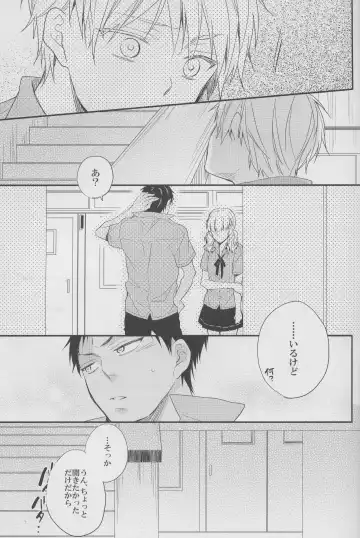 [Akatsuki Riku] DRAMATICxCATHARSIS Fhentai - Page 17