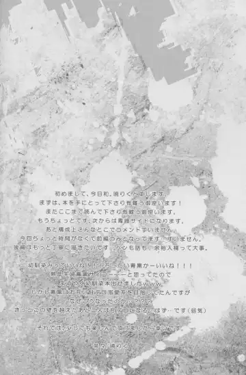 [Akatsuki Riku] DRAMATICxCATHARSIS Fhentai - Page 20