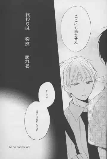 [Akatsuki Riku] DRAMATICxCATHARSIS Fhentai - Page 25