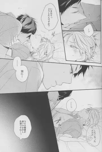 [Akatsuki Riku] DRAMATICxCATHARSIS Fhentai - Page 7