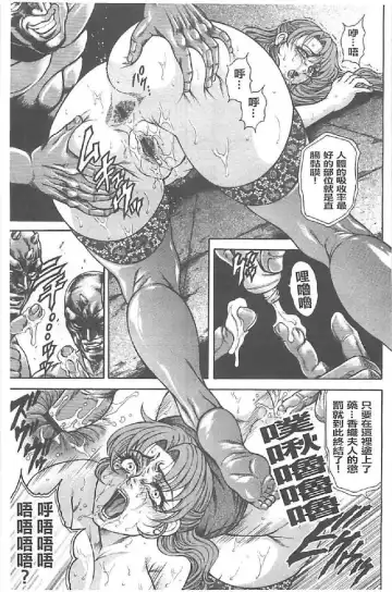 [Hino Toshiyuki] Niku Tsuma Zekkyou Fhentai - Page 128