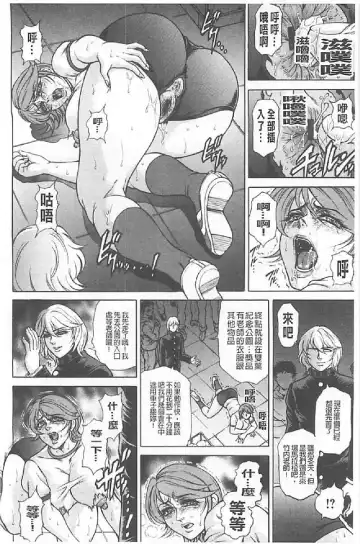 [Hino Toshiyuki] Niku Tsuma Zekkyou Fhentai - Page 15