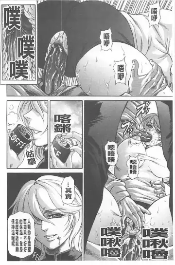 [Hino Toshiyuki] Niku Tsuma Zekkyou Fhentai - Page 43