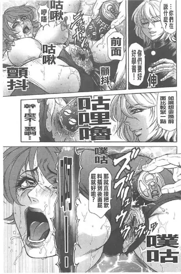 [Hino Toshiyuki] Niku Tsuma Zekkyou Fhentai - Page 48