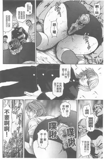 [Hino Toshiyuki] Niku Tsuma Zekkyou Fhentai - Page 49