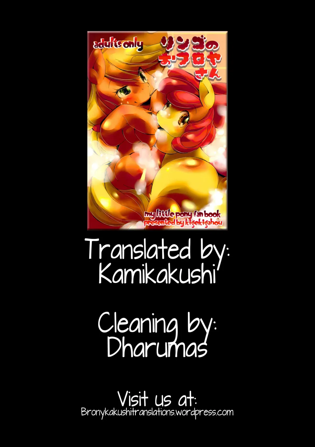 [Sugai] Ringo no Ofuroya-san Fhentai - Page 19