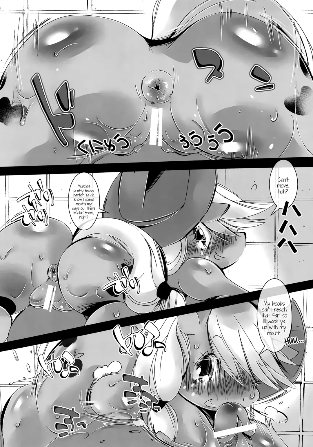 [Sugai] Ringo no Ofuroya-san Fhentai - Page 7