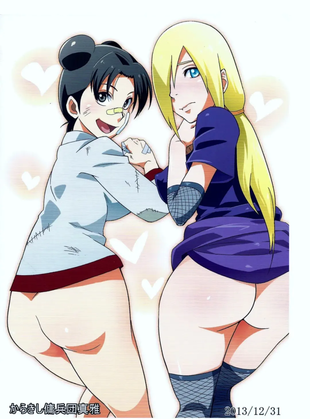 [Kanenomori Sentarou - Sahara Wataru - Tao] Saboten Nindou 2 Fhentai - Page 45