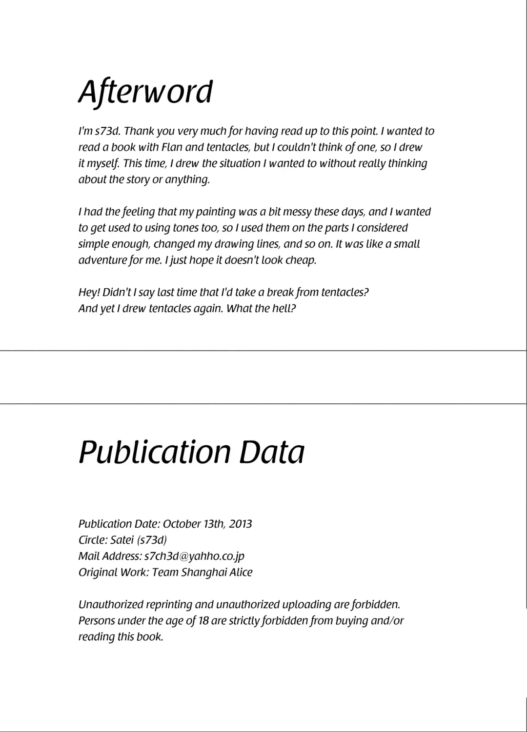 [S73d] Shoku Fla Fhentai - Page 17