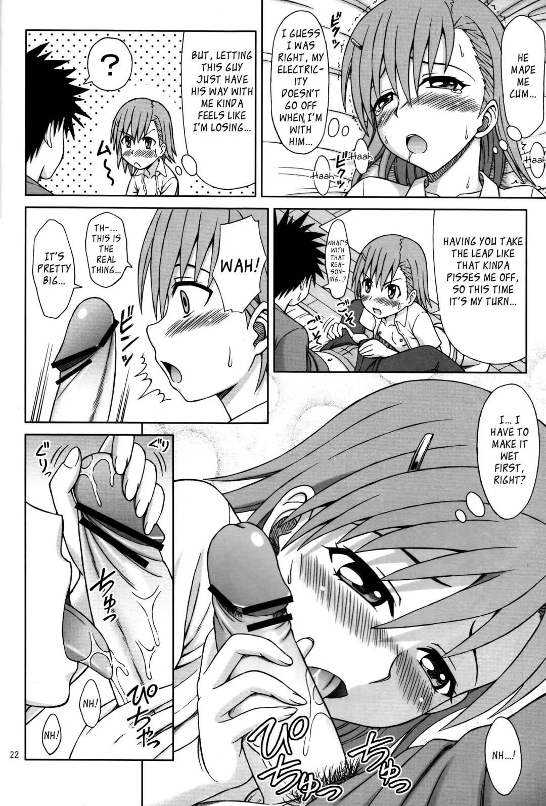 [Eiji] Toaru Misaka no Shouhi Denryoku Fhentai - Page 22