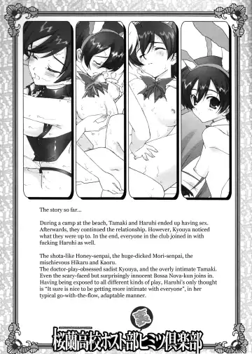 [Naruse Hirofumi] Ouran Koukou Host-bu Ura Himitsu Club Fhentai - Page 2