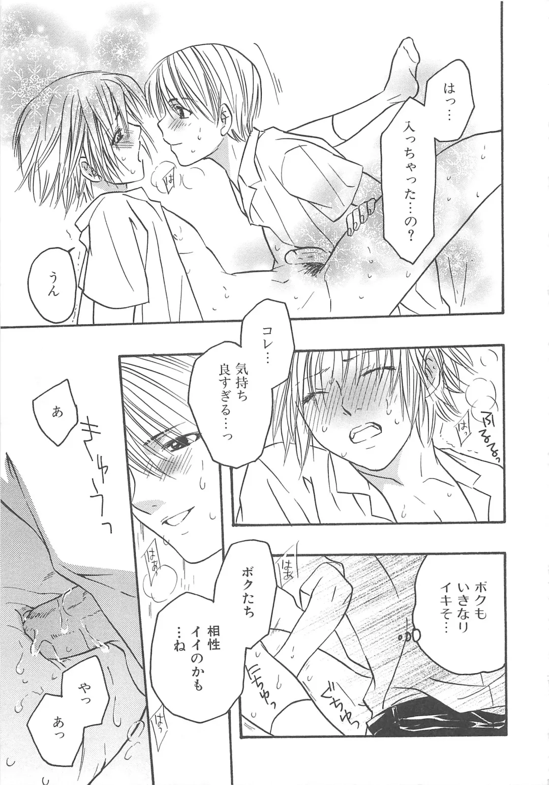 MoeMax Vol. 2 Fhentai - Page 128