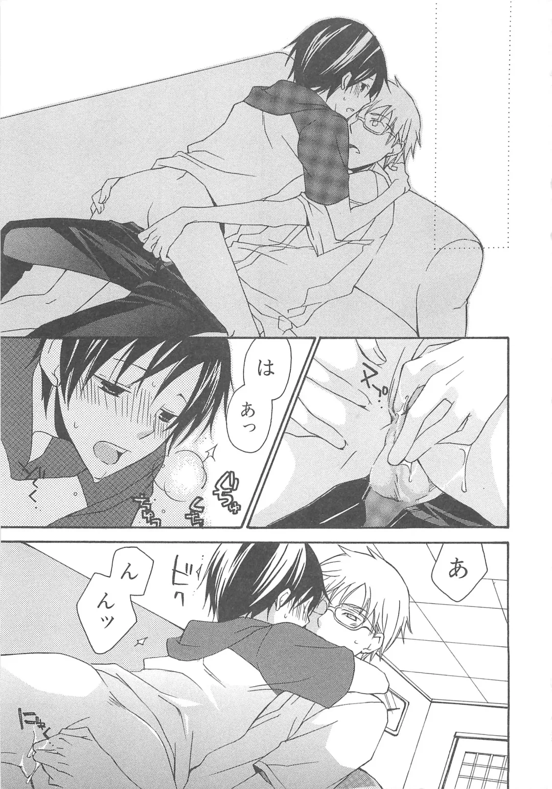 MoeMax Vol. 2 Fhentai - Page 146