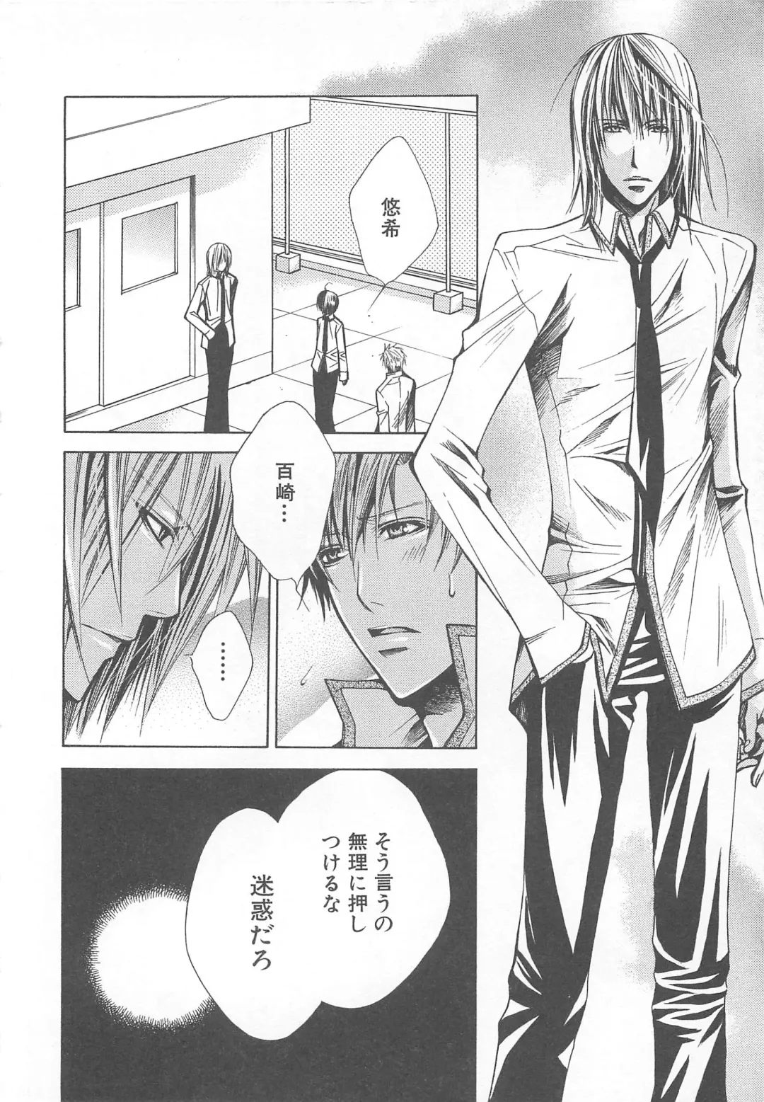 MoeMax Vol. 2 Fhentai - Page 15