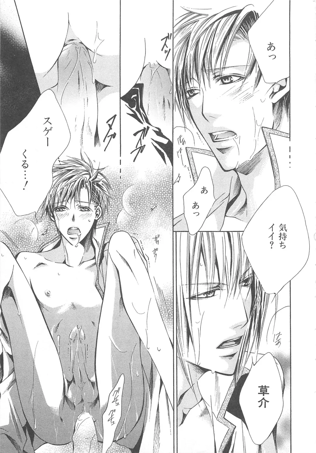 MoeMax Vol. 2 Fhentai - Page 28