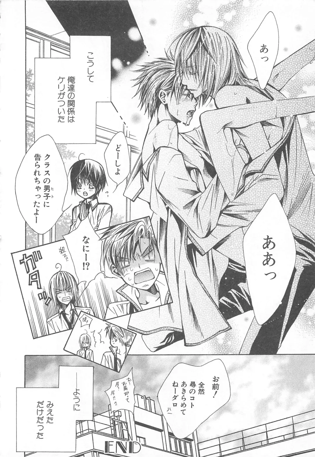 MoeMax Vol. 2 Fhentai - Page 29