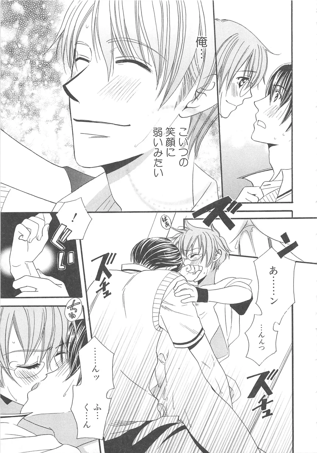 MoeMax Vol. 2 Fhentai - Page 52