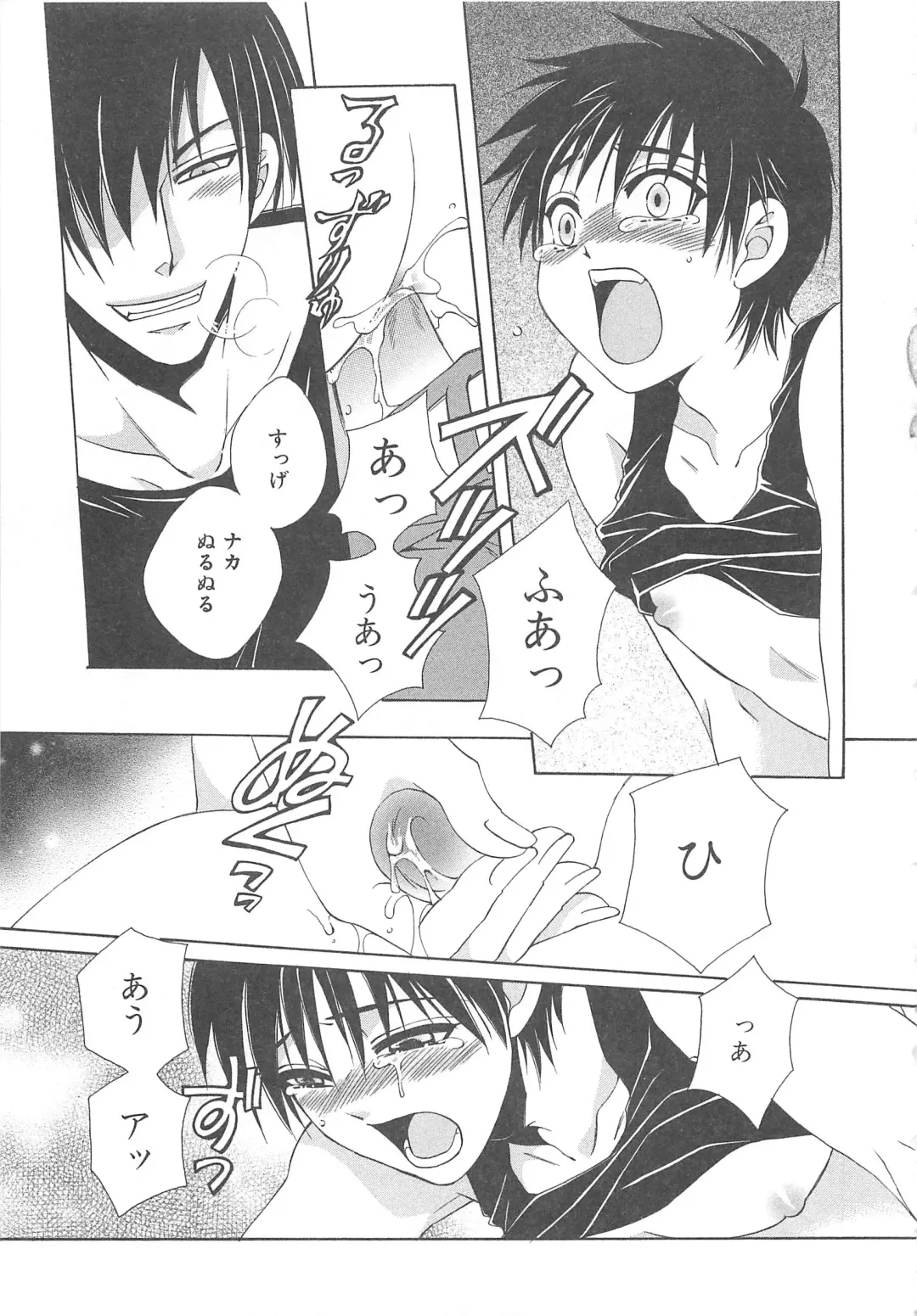 MoeMax Vol. 2 Fhentai - Page 78