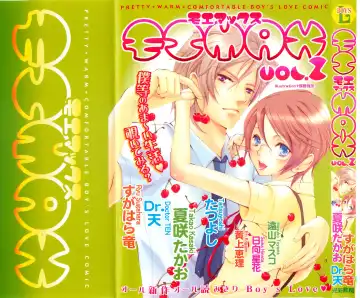 Read MoeMax Vol. 2 - Fhentai