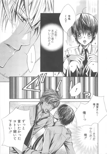 MoeMax Vol. 2 Fhentai - Page 10