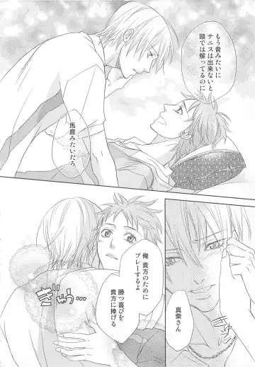 MoeMax Vol. 2 Fhentai - Page 103