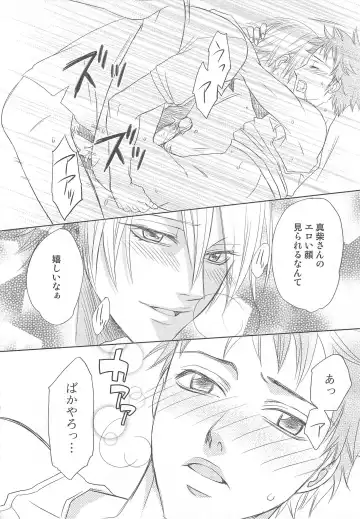 MoeMax Vol. 2 Fhentai - Page 107