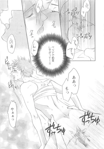 MoeMax Vol. 2 Fhentai - Page 108