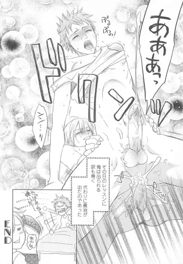 MoeMax Vol. 2 Fhentai - Page 109