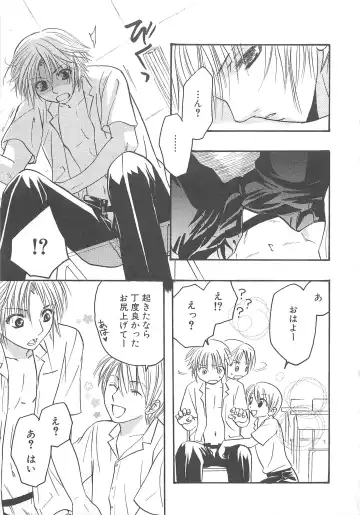 MoeMax Vol. 2 Fhentai - Page 120