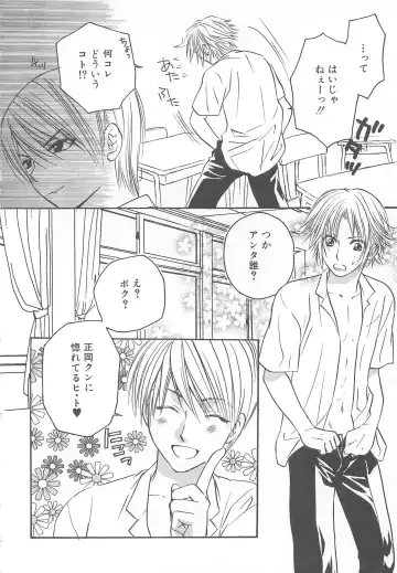 MoeMax Vol. 2 Fhentai - Page 121