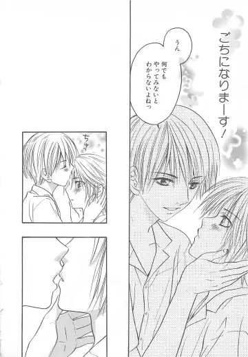 MoeMax Vol. 2 Fhentai - Page 123