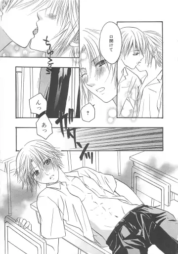 MoeMax Vol. 2 Fhentai - Page 124