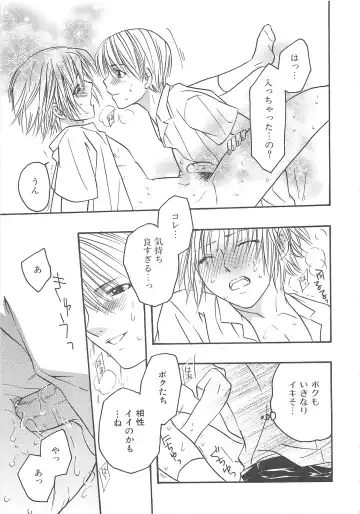 MoeMax Vol. 2 Fhentai - Page 128