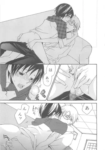 MoeMax Vol. 2 Fhentai - Page 146