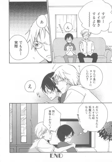 MoeMax Vol. 2 Fhentai - Page 149