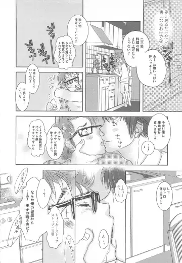 MoeMax Vol. 2 Fhentai - Page 159