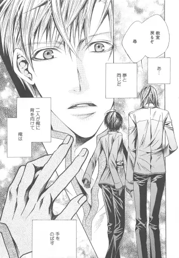 MoeMax Vol. 2 Fhentai - Page 16