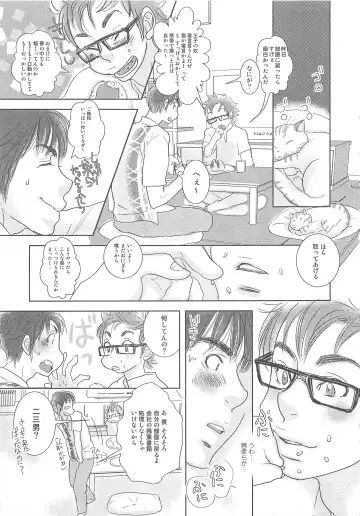 MoeMax Vol. 2 Fhentai - Page 162