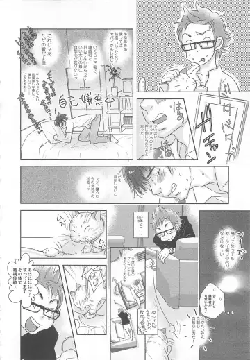 MoeMax Vol. 2 Fhentai - Page 163